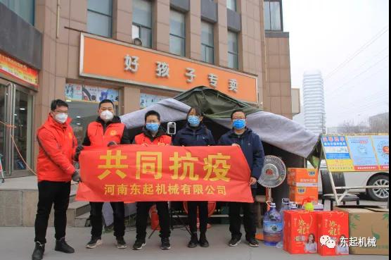 病毒无情，球速体育有爱II球速(中国)爱心助力疫情防控