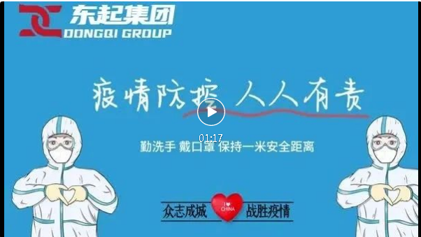 抗疫，球速体育一直在行动！