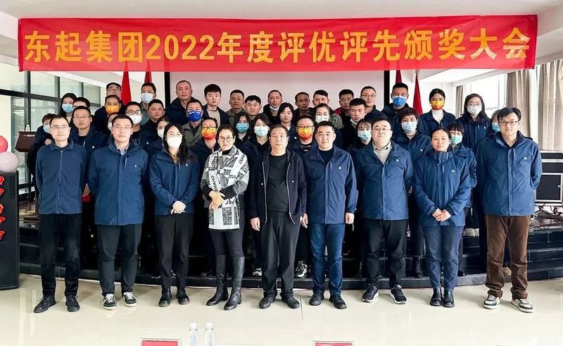 球速(中国)2022年优 秀员工表彰大会