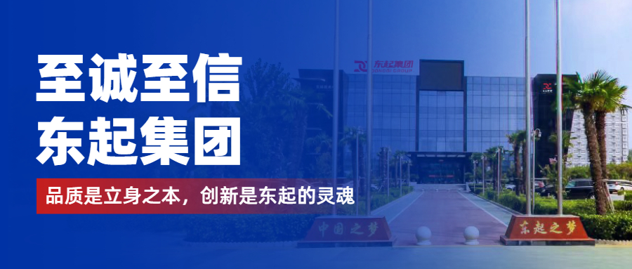 至诚至信是球速体育人的标签，创新是球速体育的核心，品质是球速体育的基础