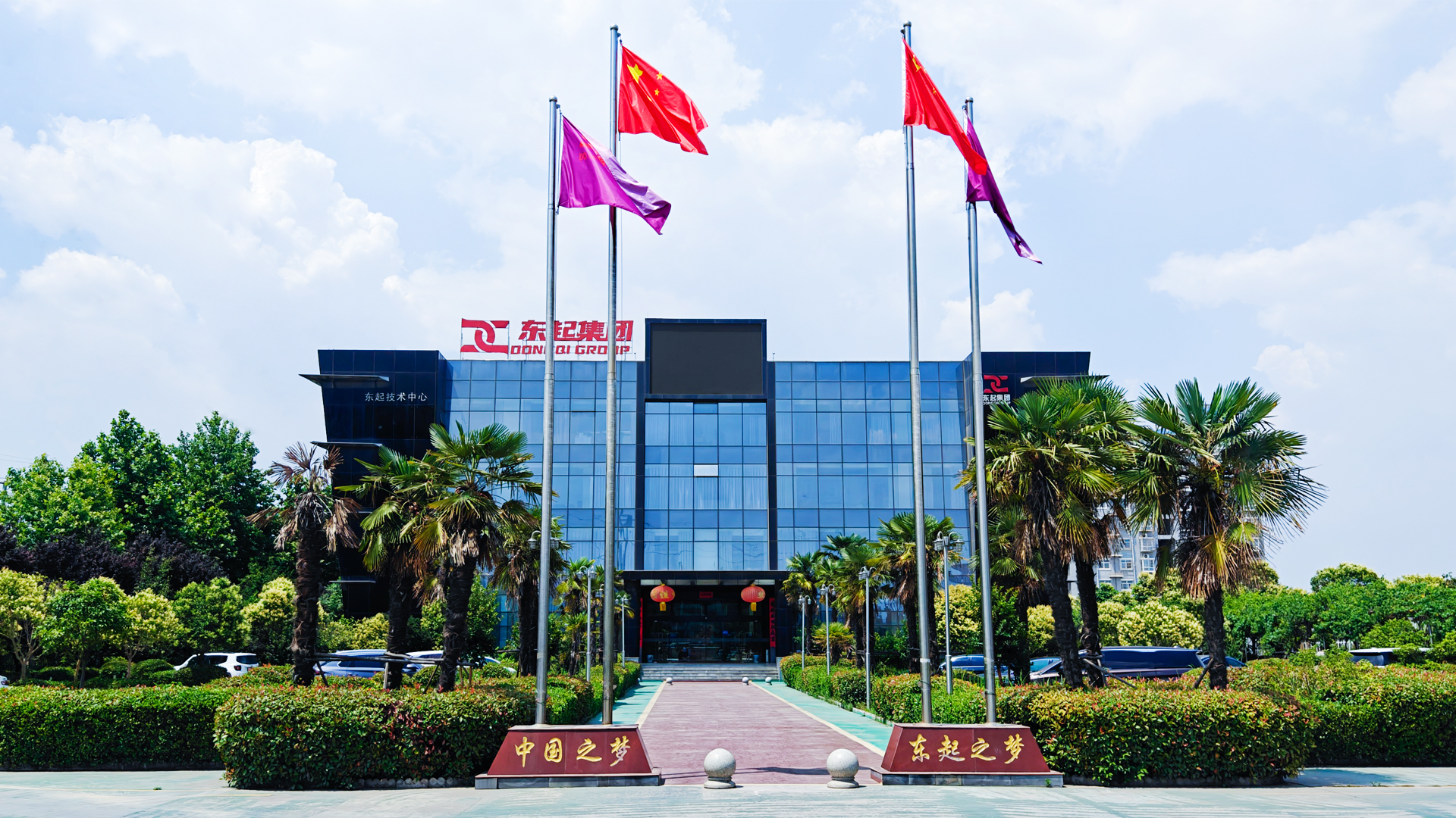 喜报！球速体育顺利通过中核合格供应商评审